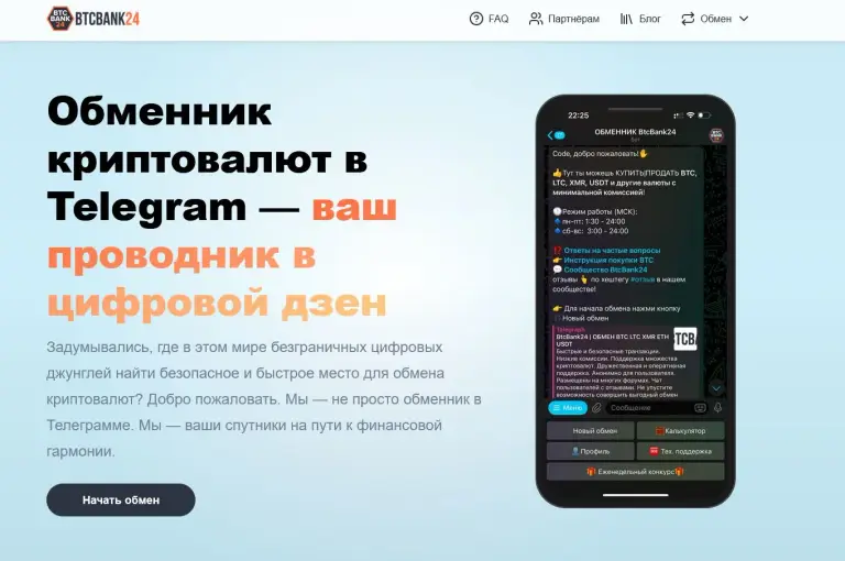 btcbank24 отзывы btcbank24 отзывы