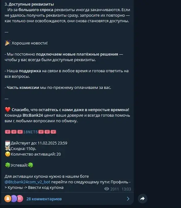 btcbank24 ru отзывы btcbank24 ru отзывы