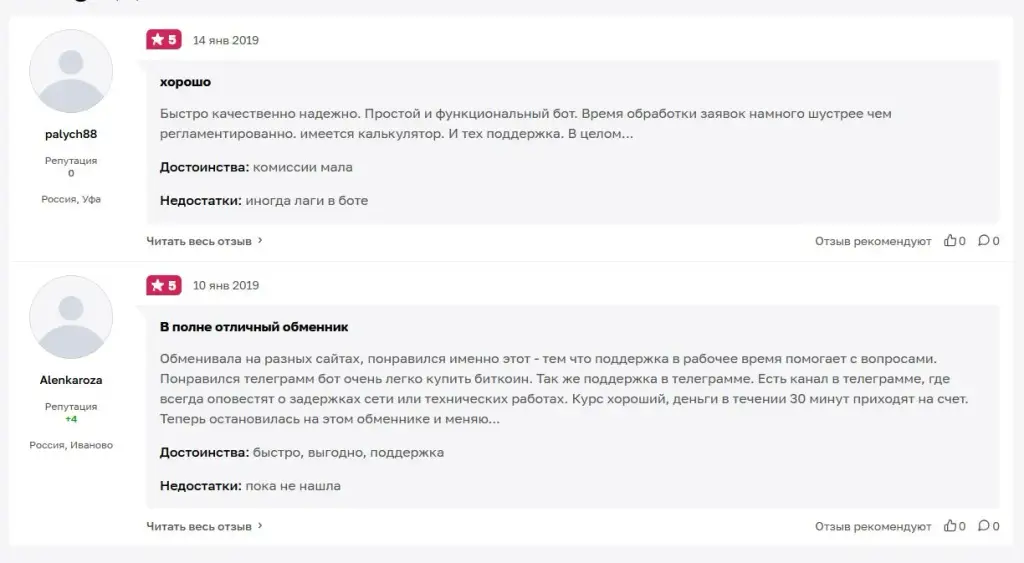 btcbank24com v2 bot отзывы btcbank24com v2 bot отзывы
