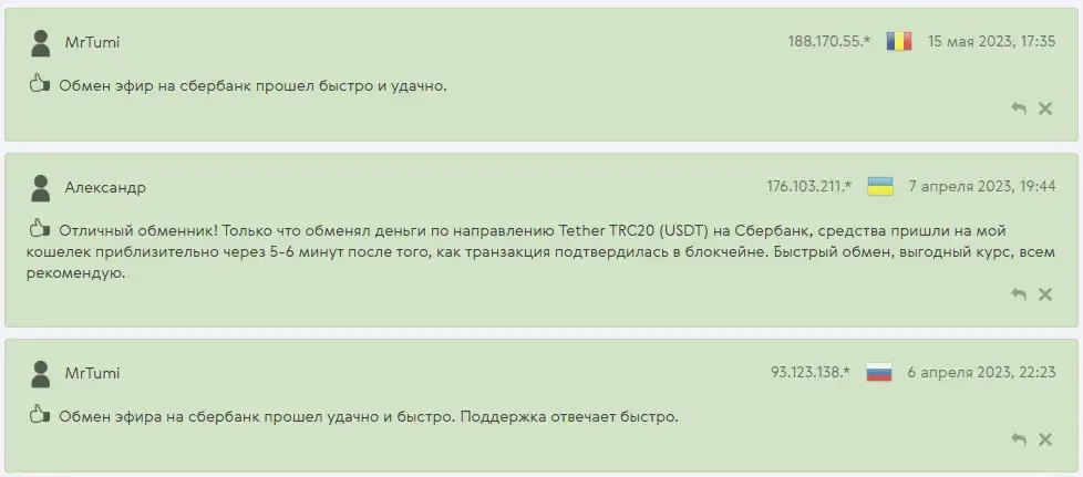 btchange ru