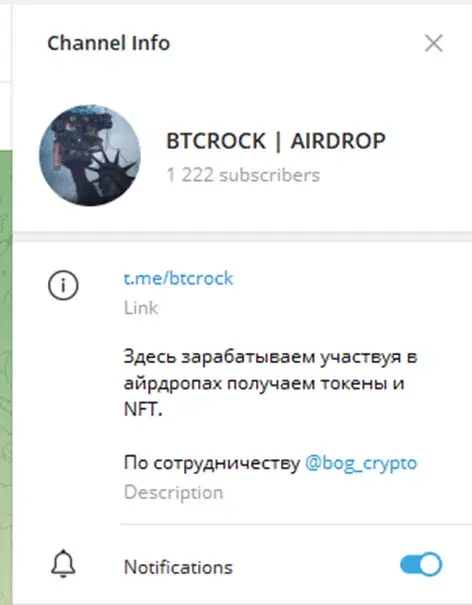 btcrock