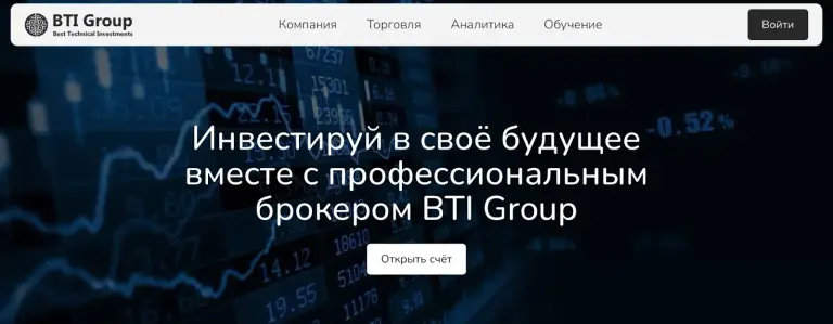 bti group