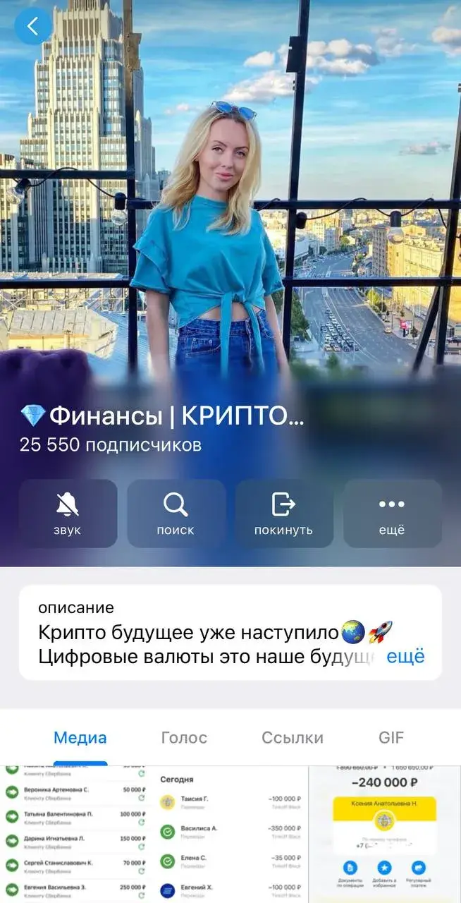 btc upp