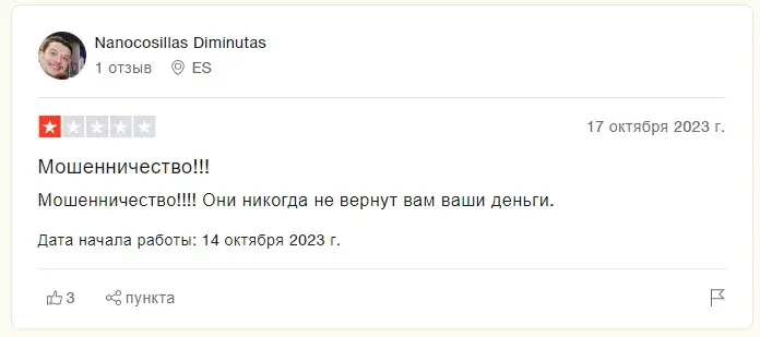BTrade BTrade