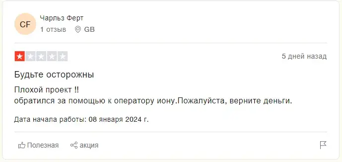 b trade отзывы b trade отзывы