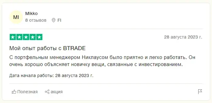 b trade отзывы b trade отзывы
