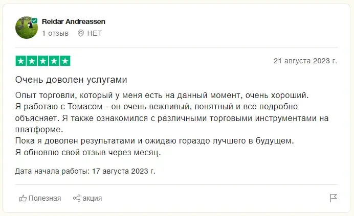 btrade отзывы btrade отзывы