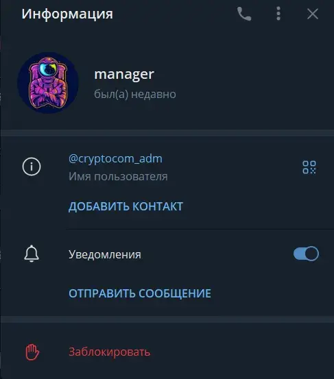 будни трейдера отзывы