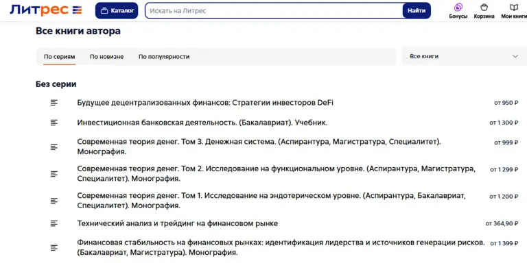 алексей михайлов