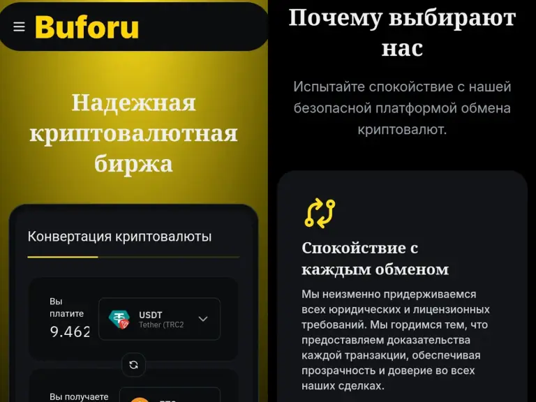 buforu org