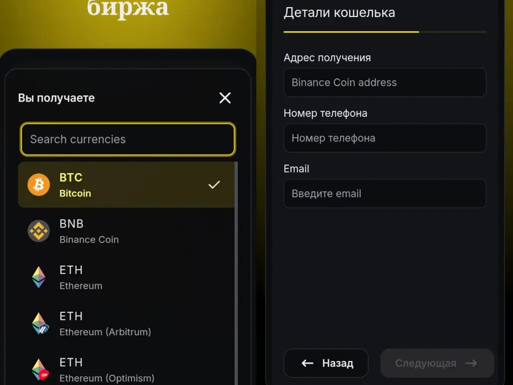 buforu org отзывы
