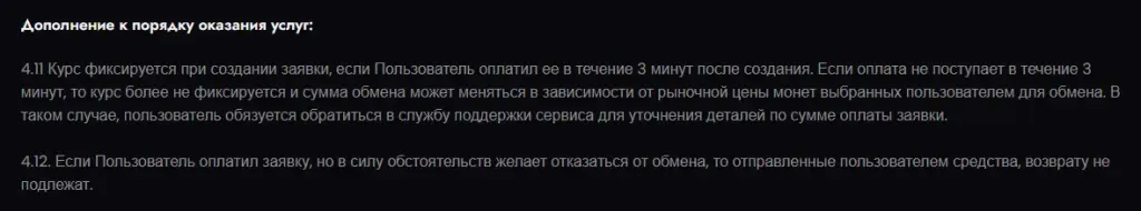bugole com скам