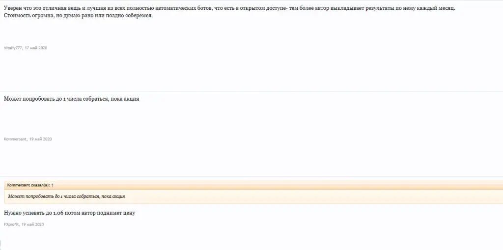 бульдог торговый робот бульдог торговый робот