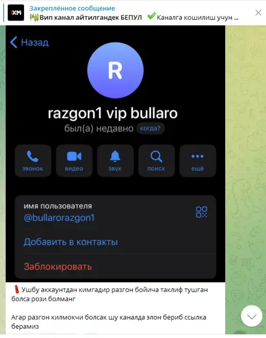 bullarofx