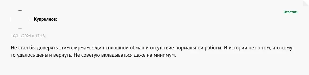 BullexTrade