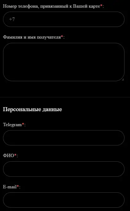 bulls обменник