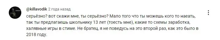 бумажный коин