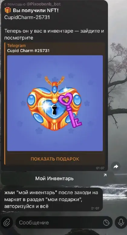 bunny market телеграмм