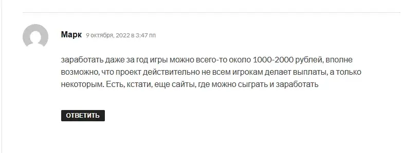 проверить фпс зайцы