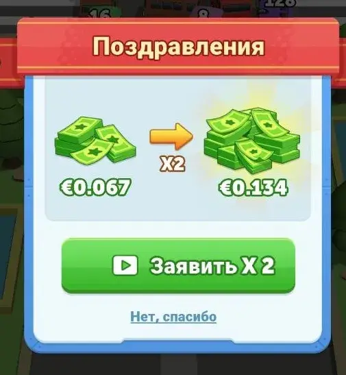 bus merge 2048 игра