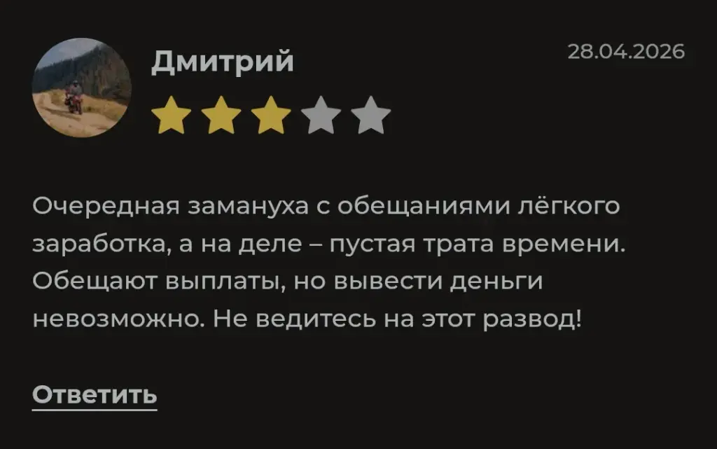 bus merge 2048 лохотрон