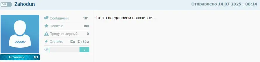 bizland bot отзывы