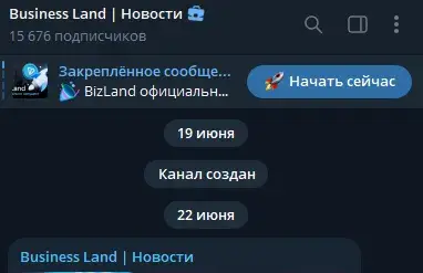 business land отзывы