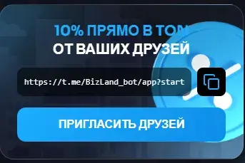 business land отзывы телеграм
