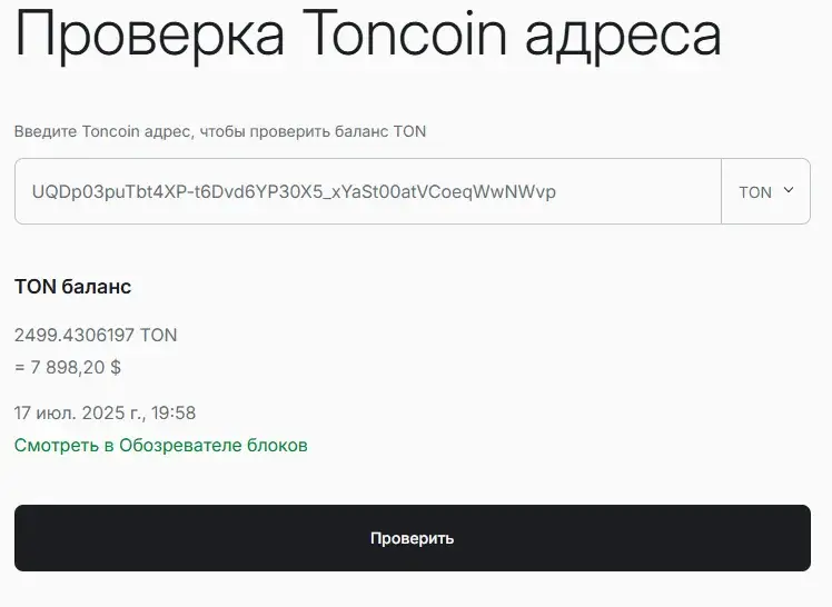 business land отзывы тг
