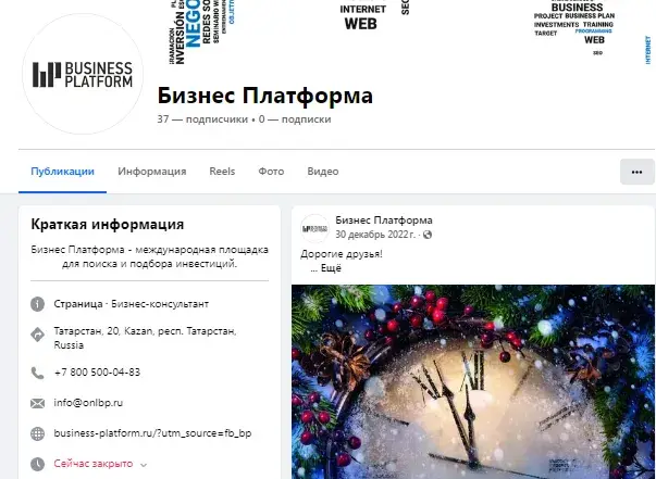 business platform отзывы