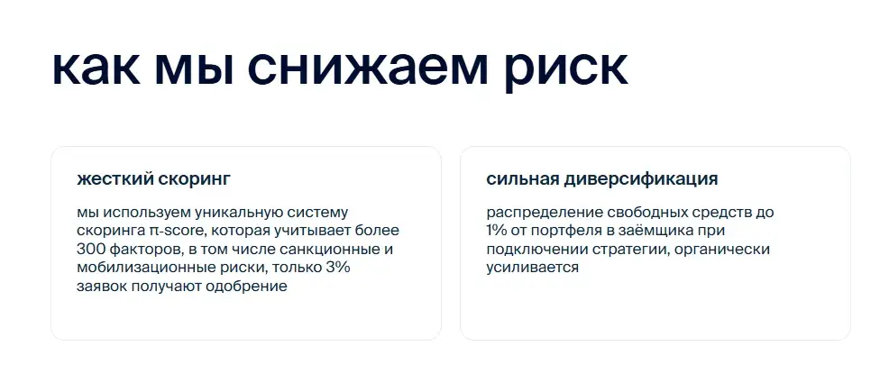 бизнес поток диджитал инвестиции
