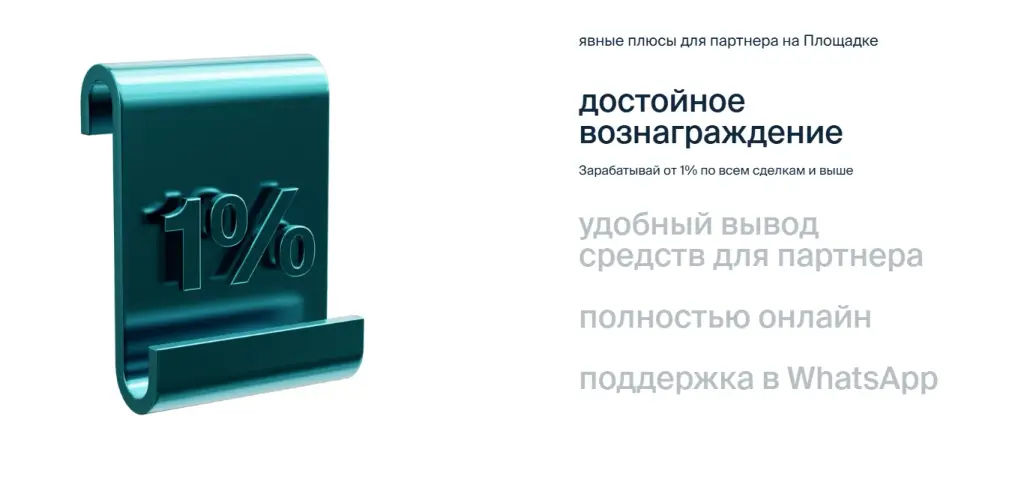 поток диджитал инвест