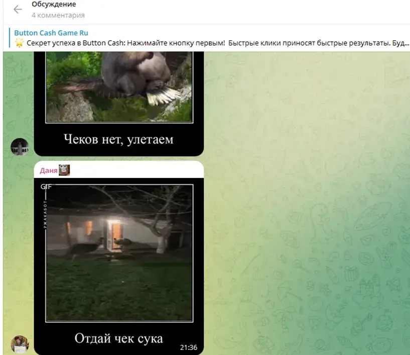 buttoncashgame ru