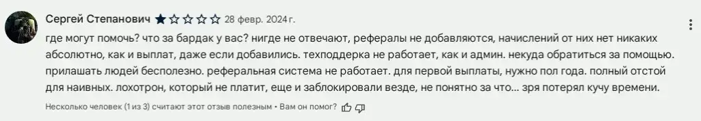 бакс мани заработок бакс мани заработок