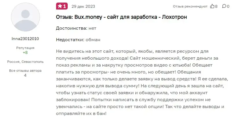 букс моней букс моней