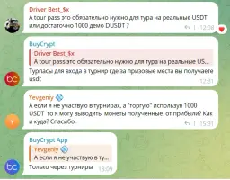 Buycrypt — отзывы и рейтинг