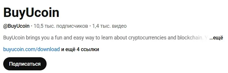 buyucoin