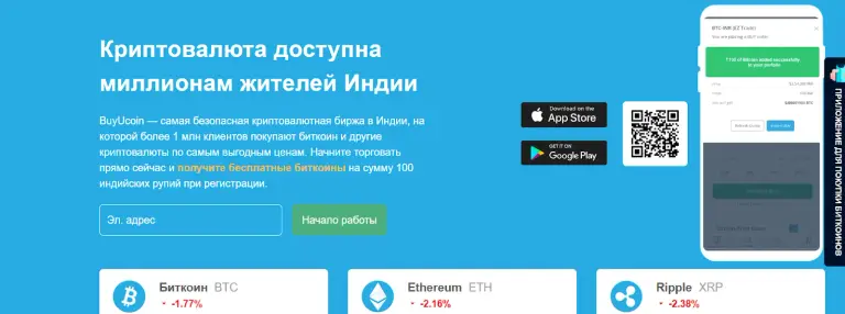 buyucoin