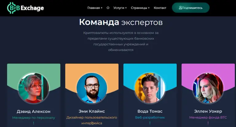 bvb crypto exchange bvb crypto exchange