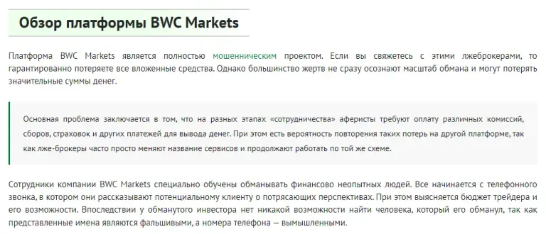 BWCmarkets.com
