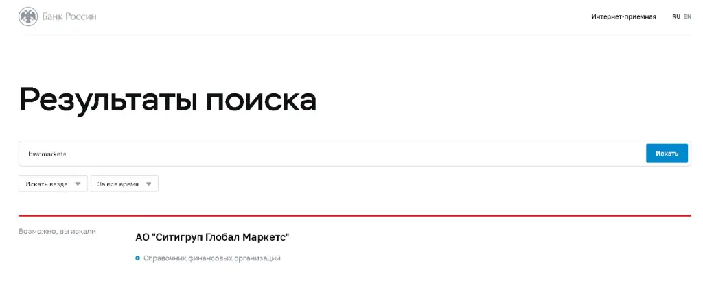 bwcmarkets com проверка cb rf
