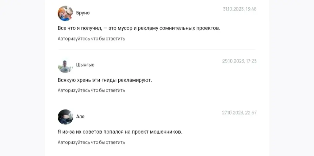 by arto отзывы