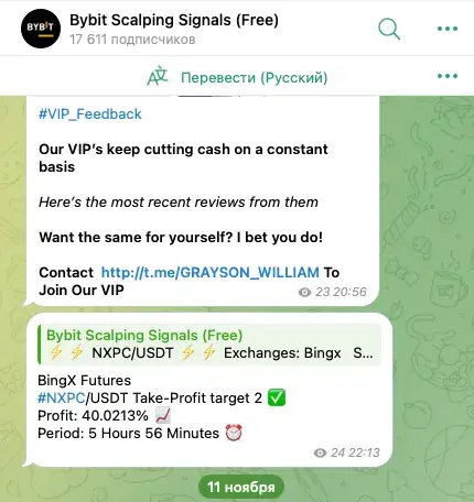 Bybit Scalping Signals Free