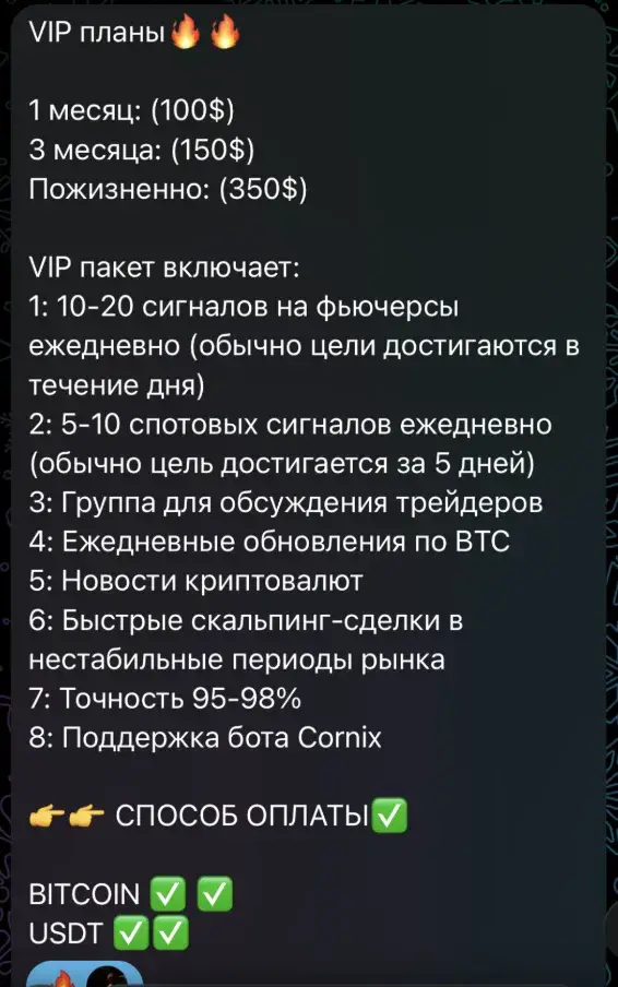 Bybit Scalping Signalv