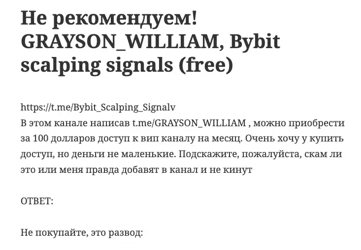 Grayson William