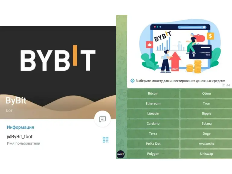bybit bot отзывы bybit bot отзывы