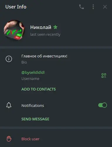 byselldldldl
