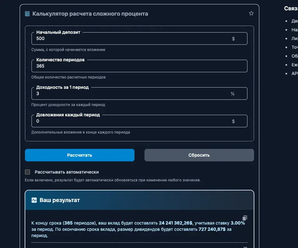 bystrov crypto bot bystrov crypto bot