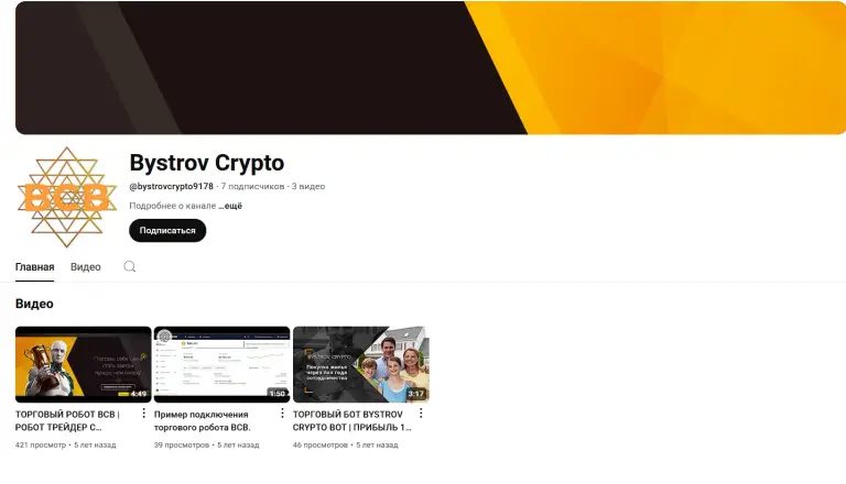 bystrov crypto bot отзывы bystrov crypto bot отзывы
