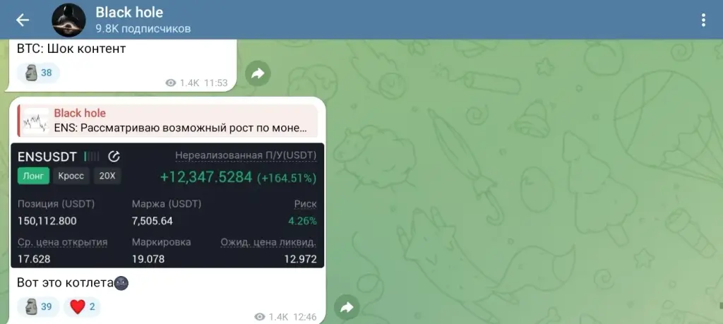 byte bit телеграмм канал